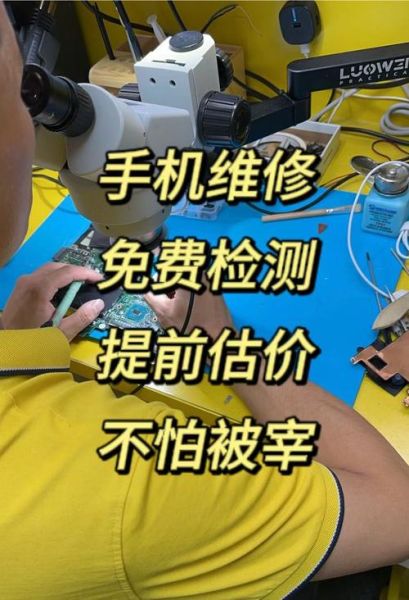 手机上门维修多少钱_手机上门维修靠谱吗