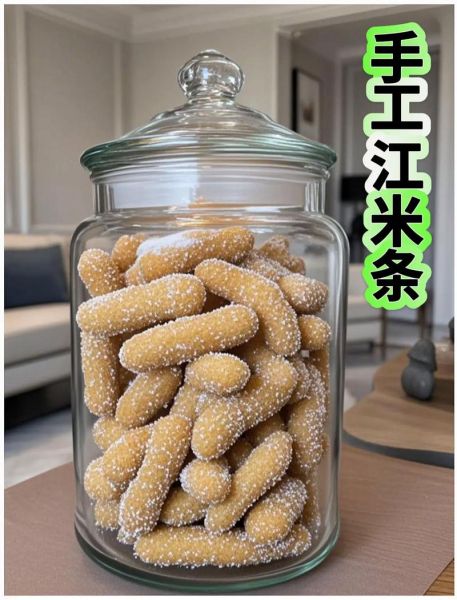 江米条的做法_江米条怎么做才酥脆