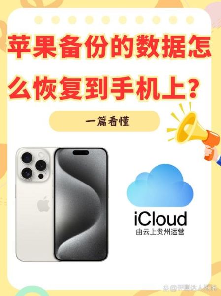 苹果手机同步软件哪个好用_如何备份iPhone数据到电脑
