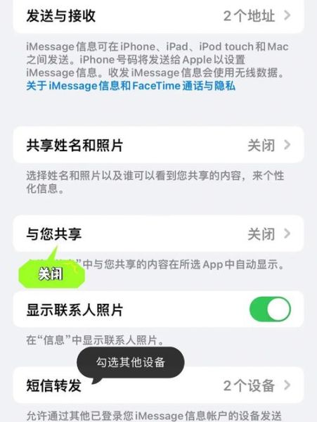 苹果手机同步软件哪个好用_如何备份iPhone数据到电脑