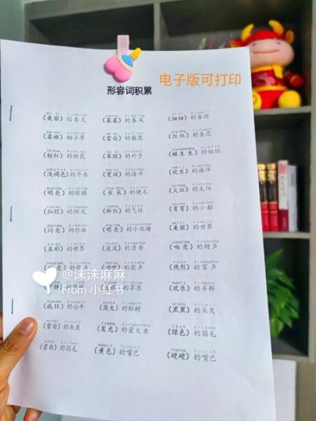 甜津津的近义词有哪些_甜津津和甜滋滋的区别