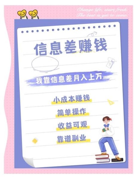 手机小说怎么写_手机小说赚钱吗