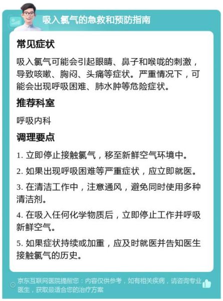 气息微弱是怎么回事_如何急救