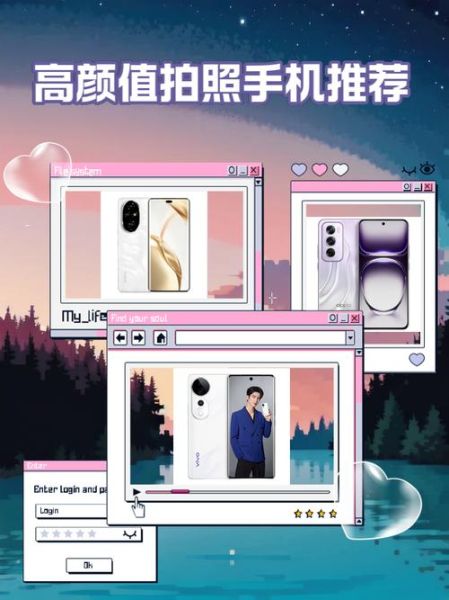 什么手机拍照好看_拍照好看的手机推荐