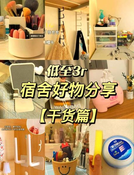 好物推荐有哪些_如何挑选真正的好物