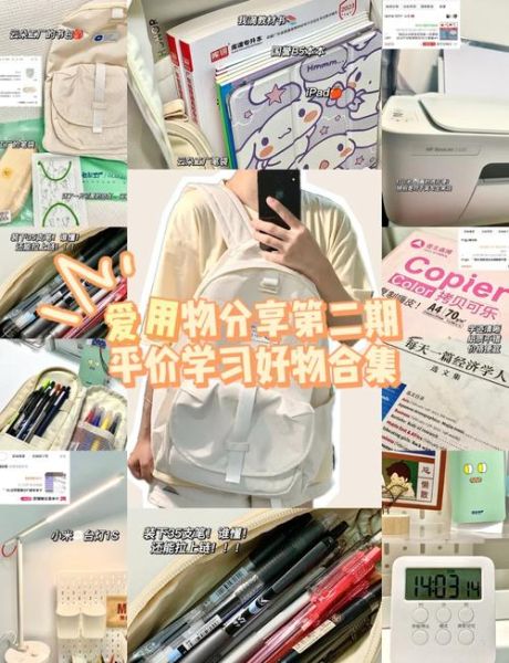 好物推荐有哪些_如何挑选真正的好物