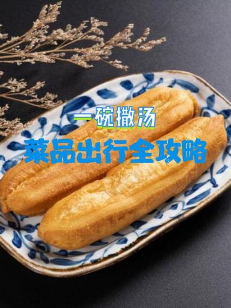 撒汤的做法_撒汤怎么做好喝