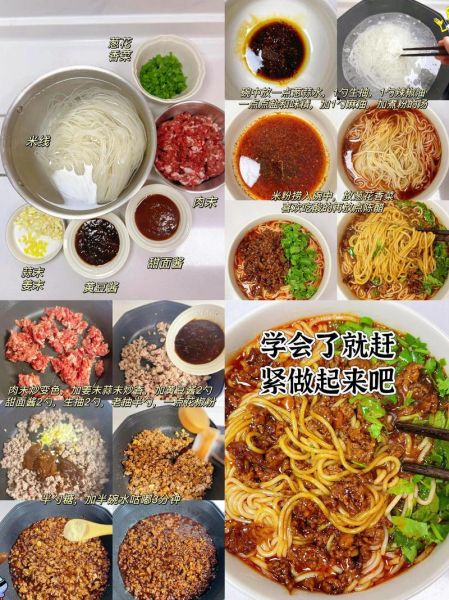 米线怎么做好吃_家常米线做法视频教学