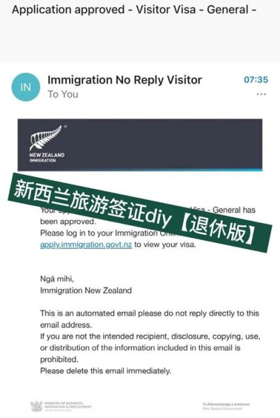 新西兰退休移民条件_如何申请新西兰退休移民