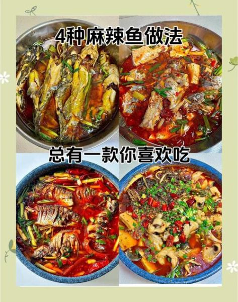 黄辣丁怎么做好吃_黄辣丁的家常做法