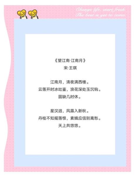 月景词语有哪些_如何描写月夜景色