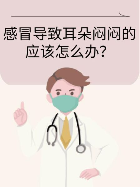 闷得慌怎么办_闷得慌怎么缓解