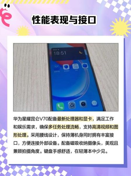 星耀手机值得买吗_星耀手机性能怎么样