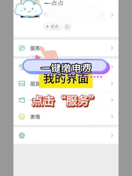 手机交费怎么交_手机交费有哪些方式