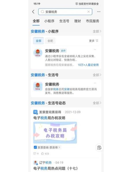 手机交费怎么交_手机交费有哪些方式