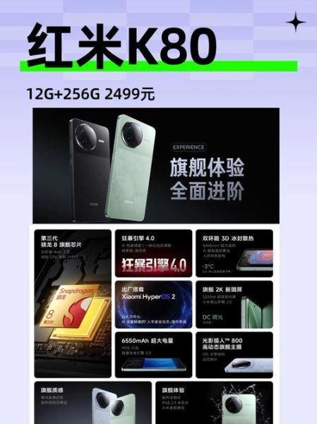 国产手机哪个牌子好_2024年性价比最高的手机有哪些