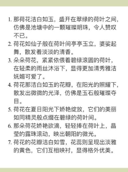 怎样描绘词语_如何让文字有画面感