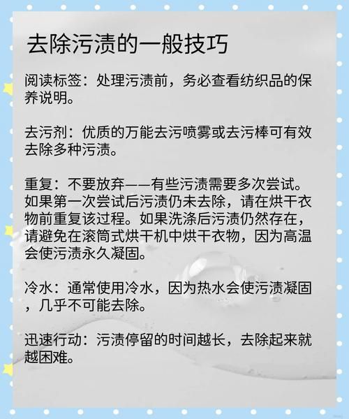 如何清理肮脏环境_肮脏环境有哪些危害