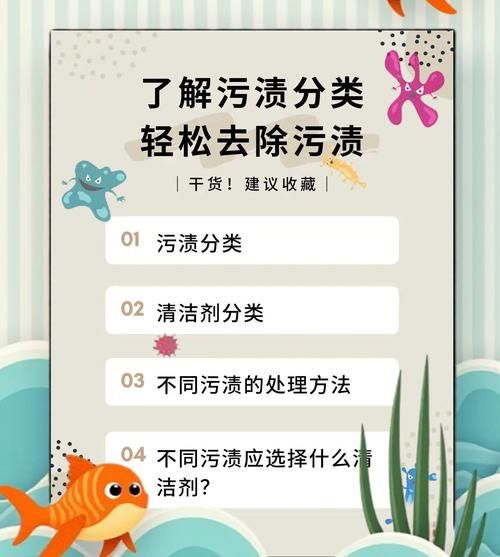 如何清理肮脏环境_肮脏环境有哪些危害