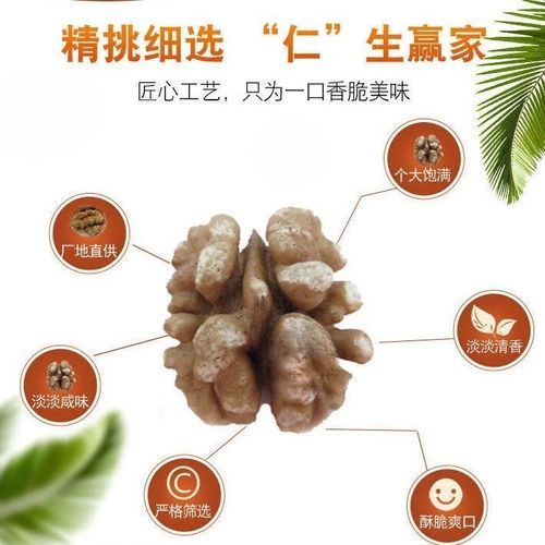 椒盐核桃仁怎么做_正宗做法窍门