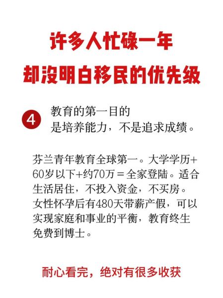 为什么讨厌移民_移民带来哪些社会问题