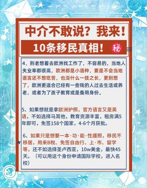 为什么讨厌移民_移民带来哪些社会问题