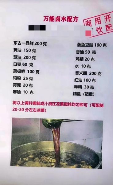 拉面怎么做_家常拉面配方