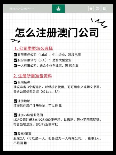 注册移民中介公司流程_移民中介公司需要什么资质