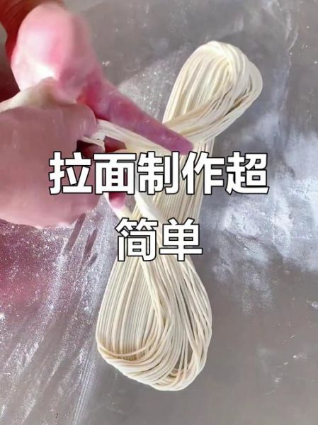 拉面怎么做_家常拉面配方