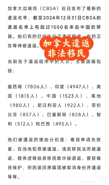 加拿大移民的利弊_移民加拿大值得吗