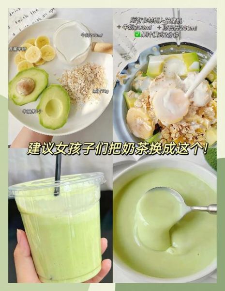 牛油果香蕉奶昔怎么做_牛油果香蕉奶昔热量高吗