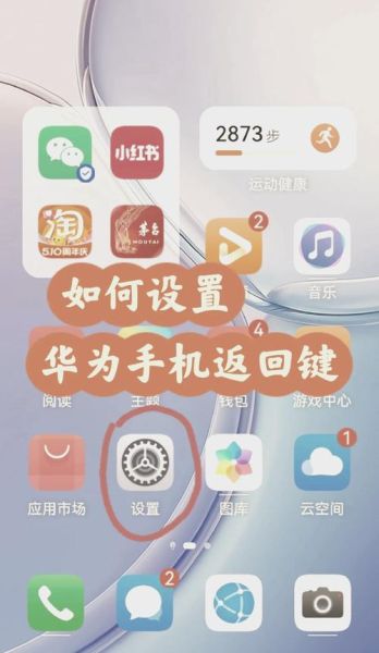 手机打字最快的输入法_怎么设置