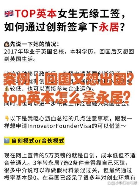 英国移民监要求_如何计算离境天数