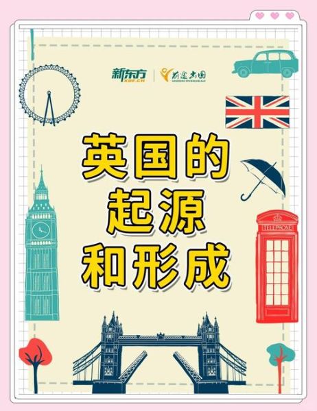 英国移民历史_如何影响现代英国