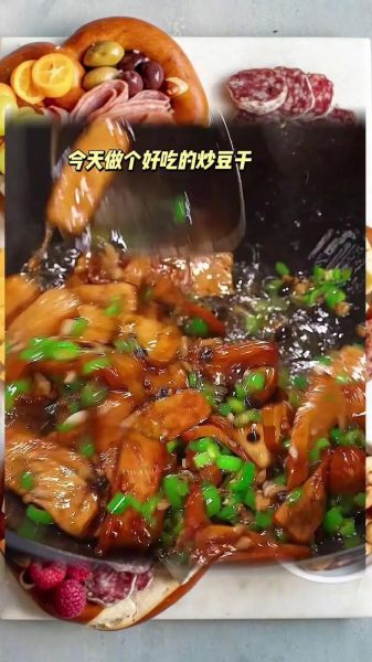 炒干豆腐怎么做好吃_干豆腐家常做法步骤