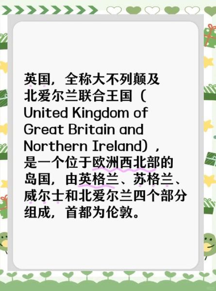 英国移民历史_如何影响现代英国