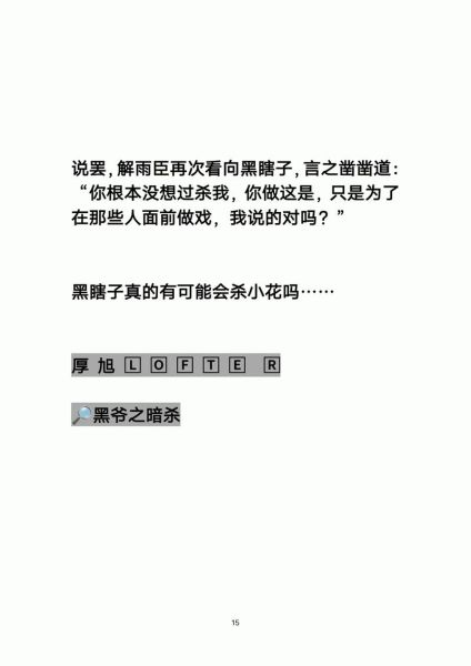 黑社会常用黑话有哪些_如何快速识别地下暗语