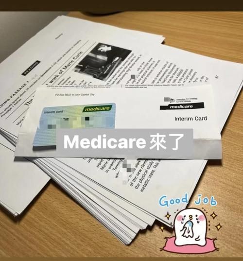 how_to_apply_for_medicare_in_australia