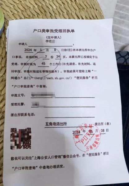 上海投资移民条件_上海投资移民流程