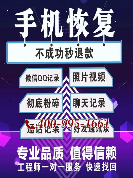 手机数据恢复怎么操作_手机数据恢复多少钱