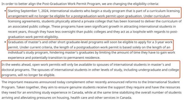 加拿大移民历史_加拿大移民政策演变