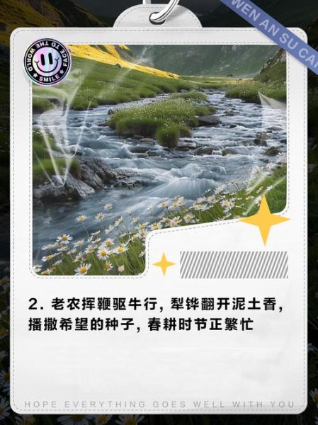 春耕时节如何选种_农事谚语有哪些实用口诀