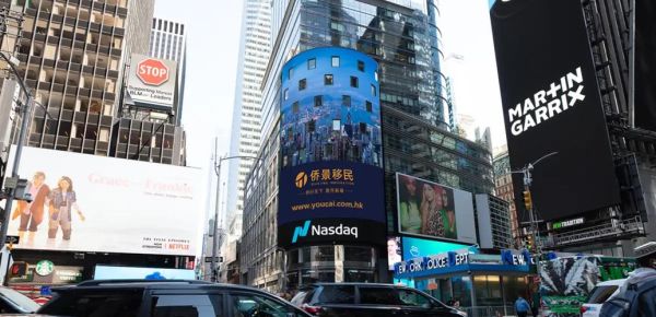 景移民公司怎么样_景移民公司靠谱吗