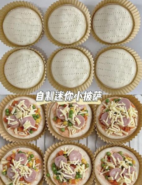 家常披萨怎么做_披萨面团怎么发酵