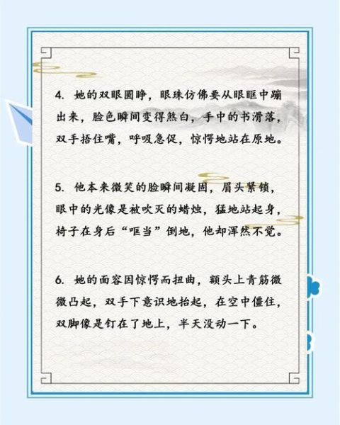 惊讶的近义词有哪些_惊讶怎么造句