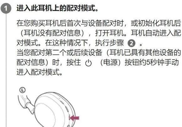 手机怎么连接蓝牙耳机_蓝牙耳机配对不上怎么办