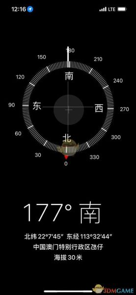 苹果手机怎么看海拔_海拔高度在哪里查