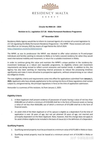 移民马耳他条件_马耳他移民多少钱