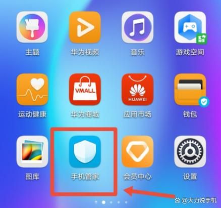 华为手机怎么截图_华为手机截屏快捷键在哪
