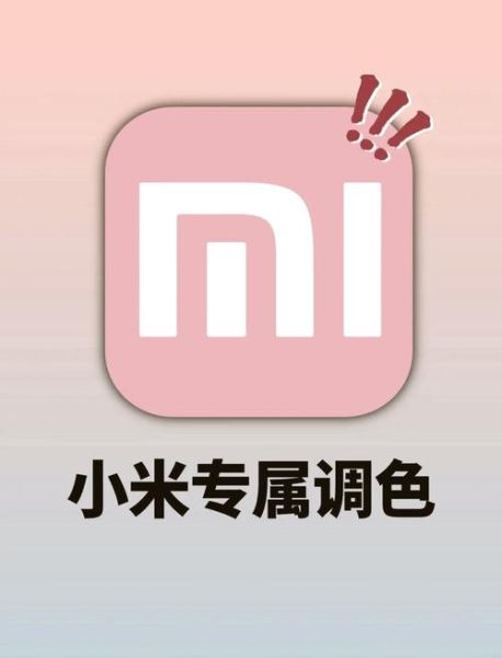 手机怎么把图片反色_图片反色最简单的方法